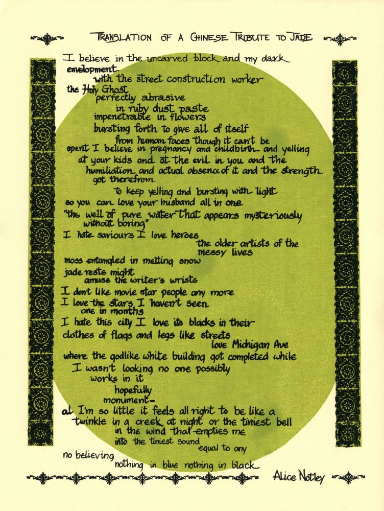 Translation of a Chinese Tribute to Jade. Alice Notley. [Just Buffalo]. [1977].