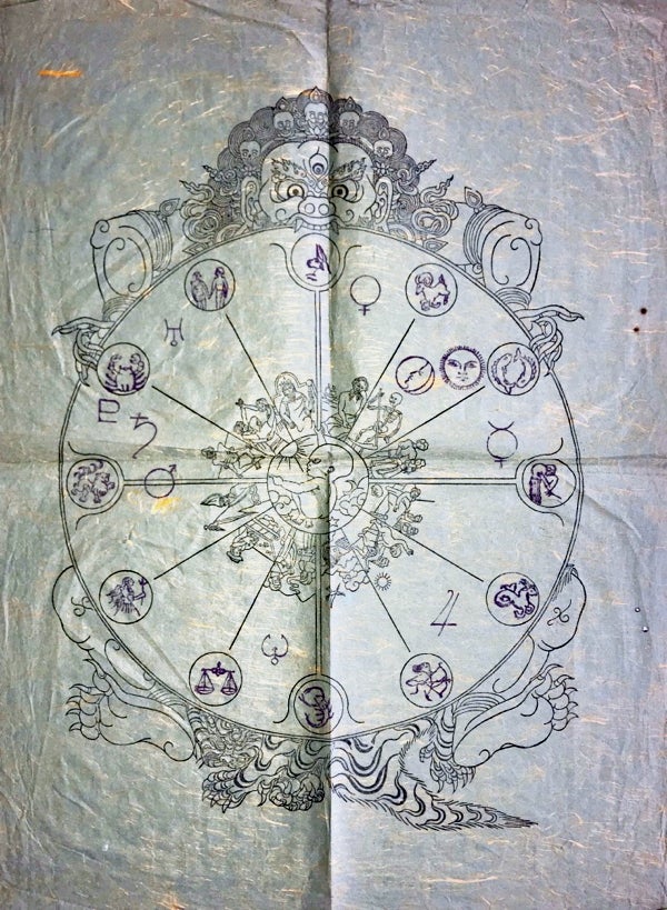 [Untitled large poster of Tibetan deity holding zodiac chart]. Bardo Matrix. n.d.