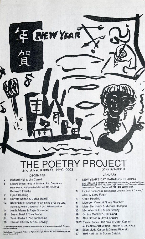The Poetry Project at St. Mark's Church Poetry Reading Poster Flyer Dec. [1987]–Jan. [1988]. Richard Hell, Cookie Mueller, Sonia Sanchez, Maureen Owen, Jim Carroll. The Poetry Project at St. Mark's Church. [1987].