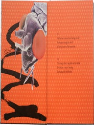 The Book of the Anonymous. John Yau, Max Gimblett. Granary Books. 2012.