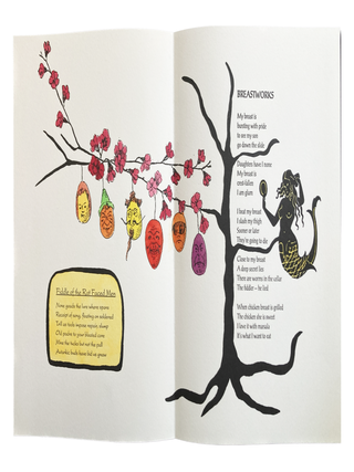 Little Orphan Anagram. Susan Bee, Charles Bernstein. Granary Books. 1997.